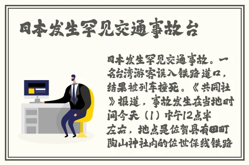 黑料老司机吃瓜不打烊