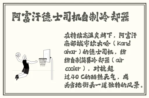 晚上爷爷总是压在妈妈肚子上