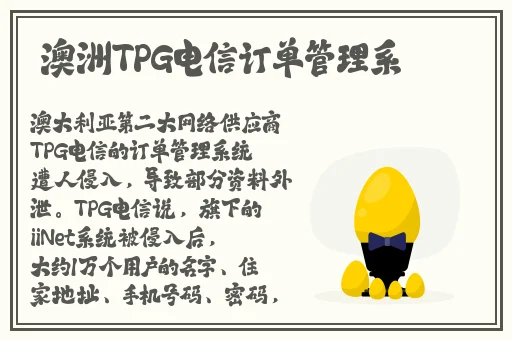 三㚫港版普通话版凉山