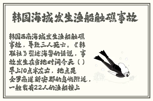 国产精品一本久道久久综合
