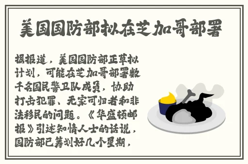 黑料不打烊tttzzz入口