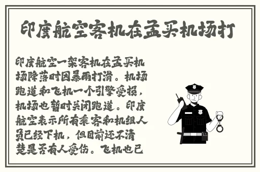 大鹏和波多野结衣