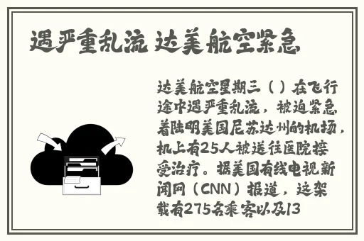 异地s命令m的任务表