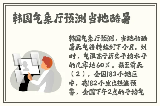 荒野大镖客大妈视频