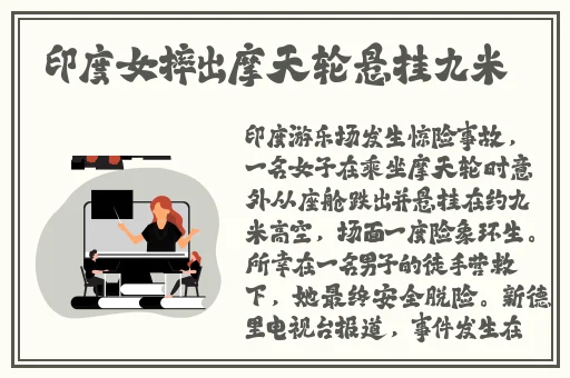 伊缅园2024入口音响