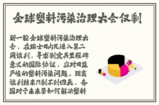 17c在哪里看