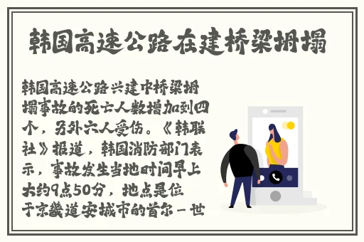 韩国理论大全