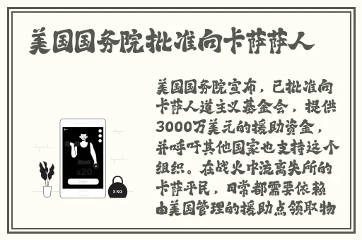 西方大但37人文艺术